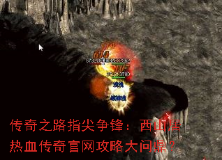 ����֮·ָ�����棺��ɽ����Ѫ����������Դ��ʶ���