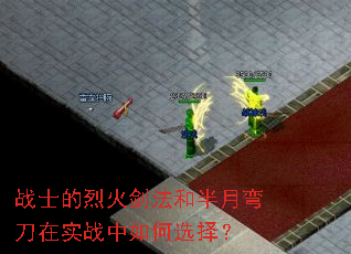 սʿ���һ𽣷��Ͱ����䵶��ʵս�����ѡ��