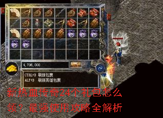 ����Ѫ����24�������ô�죿��ǿʹ�ù���ȫ����