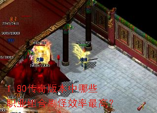 1.80����汾����Щְҵ���ˢ��Ч����ߣ�