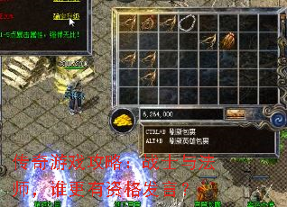 ������Ϸ���ԣ�սʿ�뷨ʦ��˭�����ʸ��ԣ�