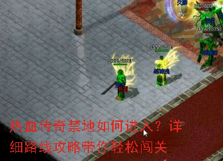 ��Ѫ���������ν��룿��ϸ·�߹��Դ������ɴ���