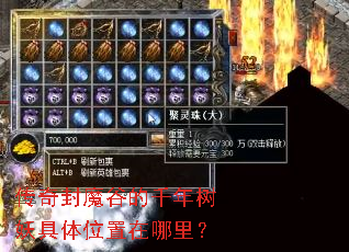 �����ħ�ȵ�ǧ����������λ�������