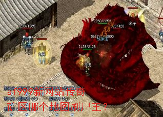 sf999����վ��������ĸ���ͼˢʬ����