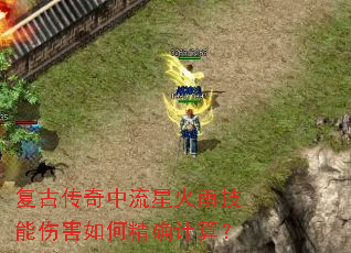 ���Ŵ��������ǻ��꼼���˺���ξ�ȷ���㣿