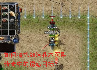 ��ξ���ϸѡ�ұ���Ĭ�����е��ջ�Ŀ�ꣿ