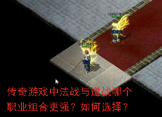 ������Ϸ�з�ս���ս�ĸ�ְҵ��ϸ�ǿ�����ѡ��