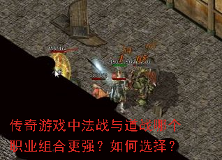 ������Ϸ�з�ս���ս�ĸ�ְҵ��ϸ�ǿ�����ѡ��