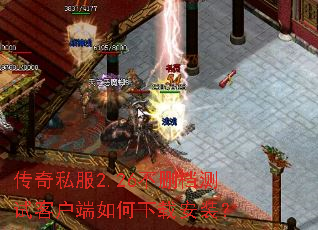 ����˽��2.26��ɾ�����Կͻ���������ذ�װ��
