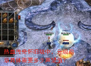 ��Ѫ���滳�ɰ��У�����ѫ�¾�����Ҫ��������ֵ��