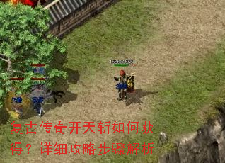 ���Ŵ��濪��ն��λ�ã���ϸ���Բ������