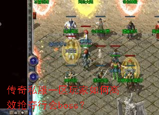 ����˽��һ�������θ�Ч�����л�boss��