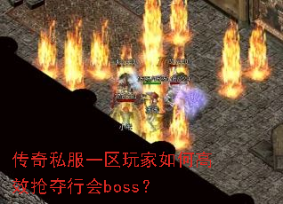 ����˽��һ�������θ�Ч�����л�boss��