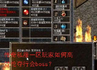 ����˽��һ�������θ�Ч�����л�boss��