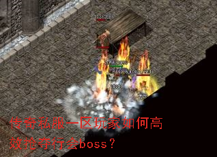 ����˽��һ�������θ�Ч�����л�boss��