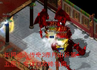��ν��봫��3����ɽ�ȵ���㣿����ϸ����ָ�ϡ�