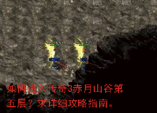 ��ν��봫��3����ɽ�ȵ���㣿����ϸ����ָ�ϡ�