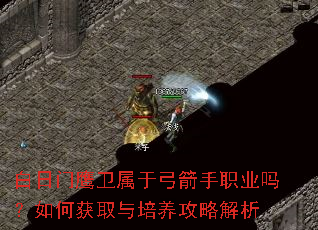 ������ӥ�����ڹ�����ְҵ����λ�ȡ���������Խ���