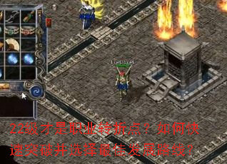 22������ְҵת�۵㣿��ο���ͻ�Ʋ�ѡ����ѷ�չ·�ߣ�