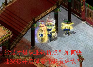 22������ְҵת�۵㣿��ο���ͻ�Ʋ�ѡ����ѷ�չ·�ߣ�