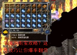 牛魔洞刷宝攻略?这些技巧让你爆率翻倍 牛魔洞刷宝攻略?这些技巧让你爆率翻倍
