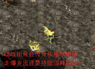 սս����ڴ���˽��PK��Ӧ�߱��������ǳ�������·�ߣ�