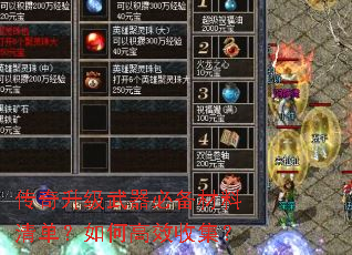 �������������ر������嵥����θ�Ч�ռ���