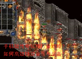 �ֻ��洫��˽������ԣ���θ�Ч׬ȡ�����װ����