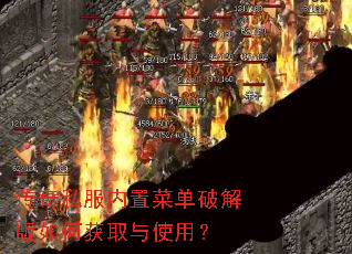 ����˽�����ò˵��ƽ����λ�ȡ��ʹ�ã�
