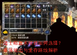 ��ʿ��Ѫ���������ѡ����ǿ���������·�߽���
