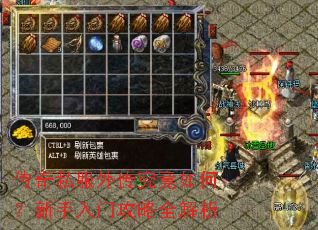 ����˽���⴫������Σ��������Ź���ȫ����