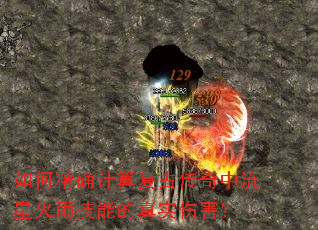 ��ξ�ȷ���㸴�Ŵ��������ǻ��꼼�ܵ���ʵ�˺���