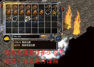 ����˽��Ӣ�۶��ټ�����ȡ����ȡ�������