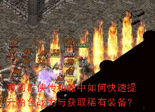 ����Ⱥ����˽������ο���������ɫս�����ȡϡ��װ����