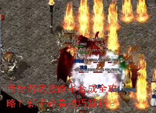 ������Ϸ������ϳ�ȫ���ԣ����ֱؿ����ɽ���