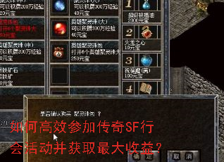 ��θ�Ч�μӴ���SF�л�����ȡ������棿