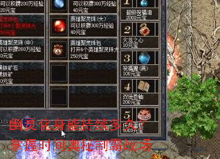 幽灵化身能持续多久?掌握时间奥秘制霸战场 幽灵化身能持续多久?掌握时间奥秘制霸战场