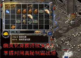 幽灵化身能持续多久?掌握时间奥秘制霸战场 幽灵化身能持续多久?掌握时间奥秘制霸战场