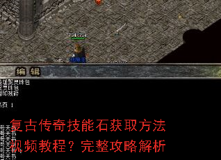 ���Ŵ��漼��ʯ��ȡ������Ƶ�̳̣��������Խ���