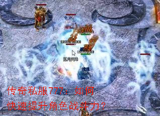 ����˽��777����ο���������ɫս������
