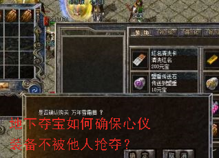 ���¶ᱦ���ȷ������װ�������������᣿