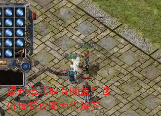 想知道武职有哪些?这份传奇攻略为你解答 想知道武职有哪些?这份传奇攻略为你解答