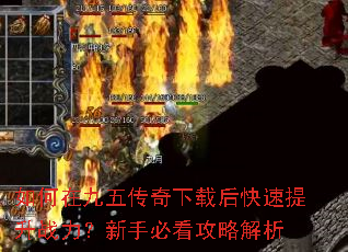 ����ھ��崫�����غ��������ս�������ֱؿ����Խ���