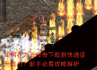����ھ��崫�����غ��������ս�������ֱؿ����Խ���