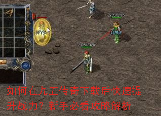 ����ھ��崫�����غ��������ս�������ֱؿ����Խ���