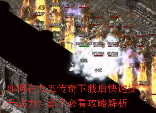 ����ھ��崫�����غ��������ս�������ֱؿ����Խ���
