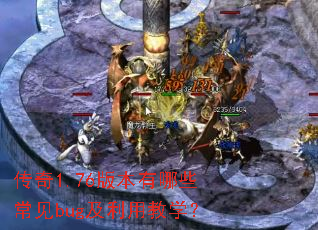 ����1.76�汾����Щ����bug�����ý�ѧ��