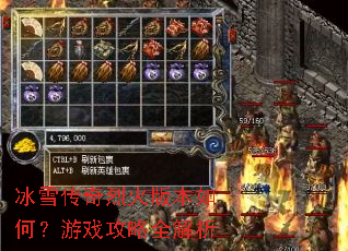 ��ѩ�����һ�汾��Σ���Ϸ����ȫ����