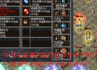 �����������½����������ɫ�ȼ�������Щ���������븱���Ƽ���