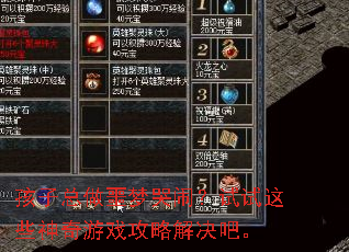 孩子总做噩梦哭闹?试试这些神奇游戏攻略解决吧。 孩子总做噩梦哭闹?试试这些神奇游戏攻略解决吧。